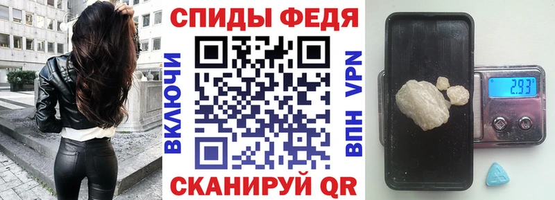 Amphetamine 97%  Купить где  Надым 