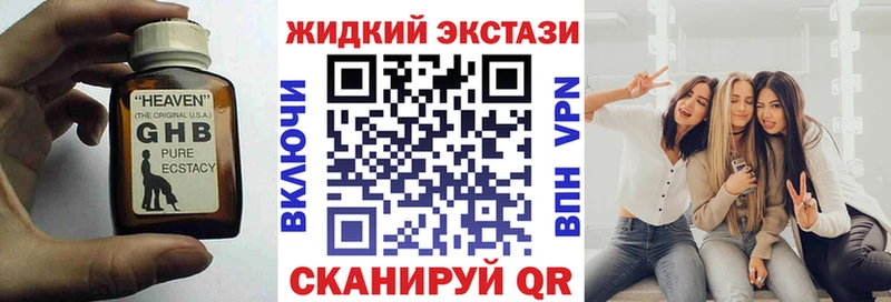 БУТИРАТ вода  Купить где  Надым 