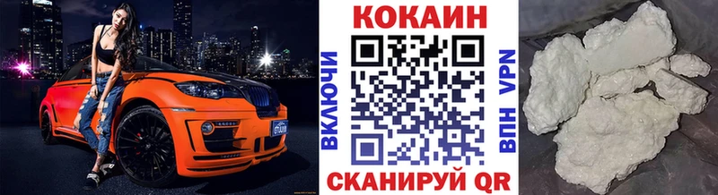 Купить закладки  Надым  Cocaine Боливия 