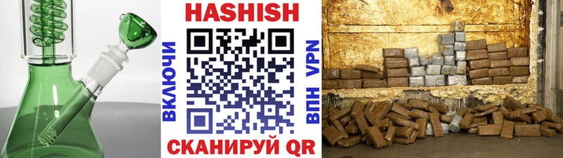 Купить где  Надым  ГАШИШ хэш 