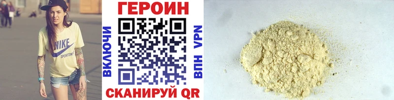Купить  Надым  Героин афганец 