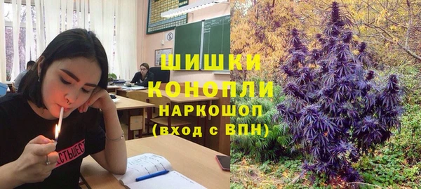 дистиллят марихуана Балахна