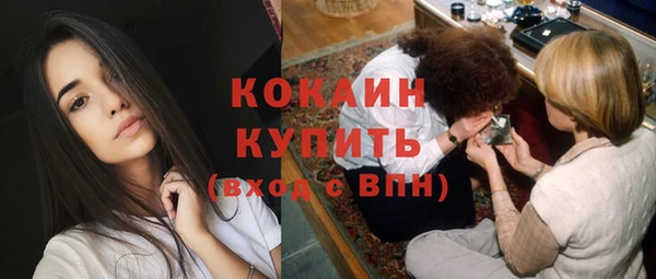 дистиллят марихуана Балахна
