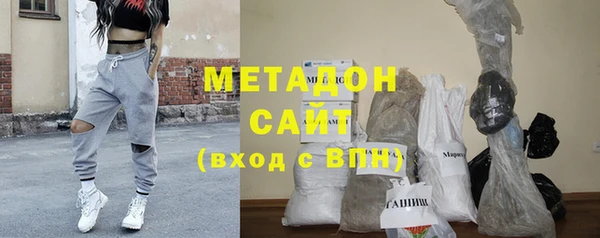 дистиллят марихуана Балахна