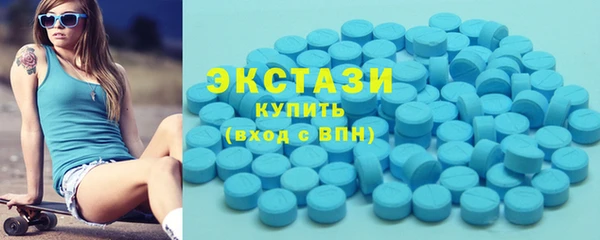 ПСИЛОЦИБИНОВЫЕ ГРИБЫ Балабаново