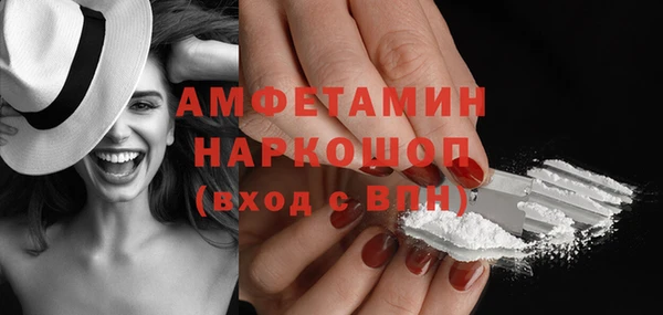 ПСИЛОЦИБИНОВЫЕ ГРИБЫ Балабаново