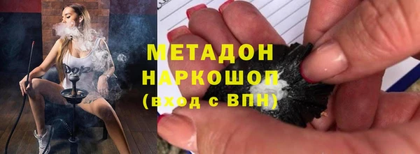 ПСИЛОЦИБИНОВЫЕ ГРИБЫ Балабаново