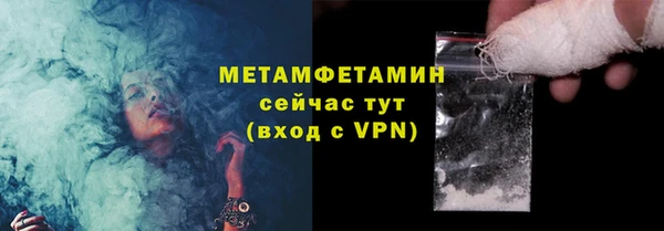 дистиллят марихуана Балахна