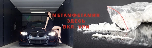 дистиллят марихуана Балахна