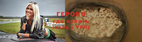 ПСИЛОЦИБИНОВЫЕ ГРИБЫ Балабаново