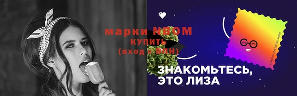 ПСИЛОЦИБИНОВЫЕ ГРИБЫ Балабаново