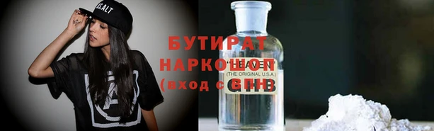 ешки Баксан