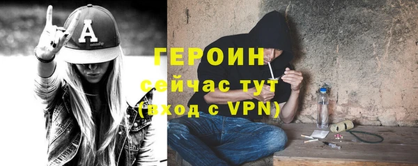 дистиллят марихуана Балахна