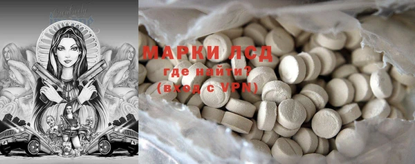 дистиллят марихуана Балахна
