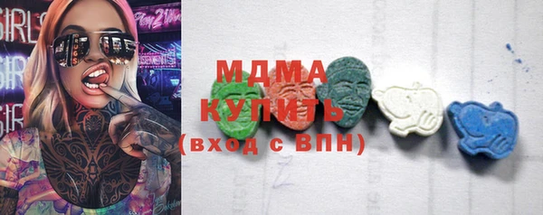 ПСИЛОЦИБИНОВЫЕ ГРИБЫ Балабаново