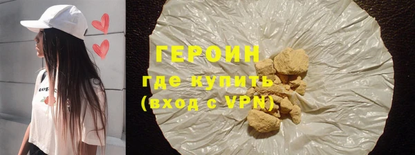 дистиллят марихуана Балахна