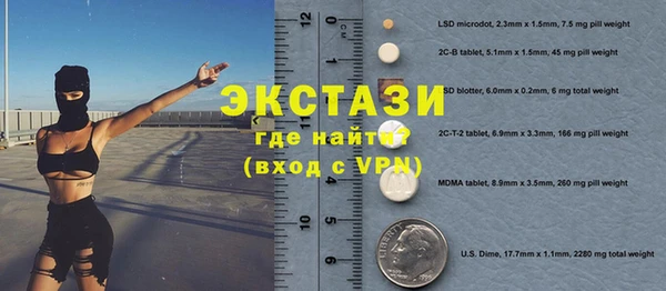 дистиллят марихуана Балахна