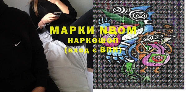 ПСИЛОЦИБИНОВЫЕ ГРИБЫ Балабаново