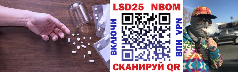Купить где  Надым  ЛСД экстази кислота 