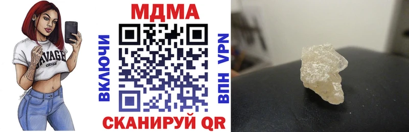 Купить  Надым  МДМА crystal 